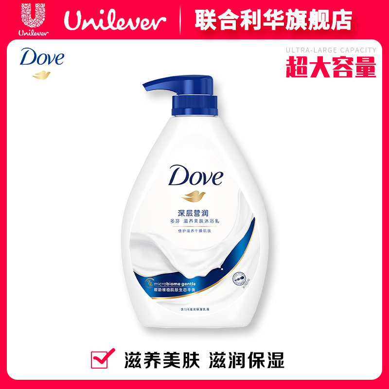 多芬(dove) 深层营润 滋养美肤沐浴乳 多规格可选(1000g)