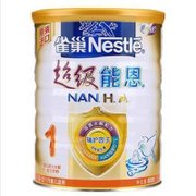 Nestle 雀巢超级能恩1段婴儿配方奶粉