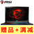 微星MSI GP72MVR 7RFX-621CN 17.3英寸游戏笔记本 7代i7 8G 128G+1T GTX1060