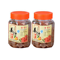 粤中和潮姜糖2瓶480克（新疆西藏青海不发货）(原味 480克)