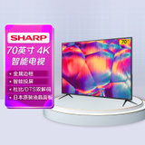 夏普 (SHARP)4T-K70K3DA 70英寸4K超清 日本原装液晶面板 1.5G+16G智能电视