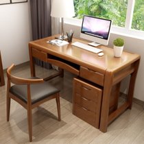 俊采云JCY-h44实木书桌办公桌学习桌电脑桌桌子1.35米+储物柜（单位：套）(胡桃木色)