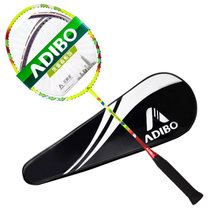 艾迪宝 ADIBO 羽毛球拍 儿童全碳素单拍CS61（已穿线）(黄色 单只)