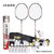 互西高品质碳素合金羽毛球拍男女训练比赛2支装送12个羽毛球YP01(红白色花纹)