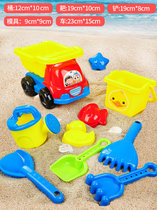 儿童沙滩玩具车套装宝宝沙漏宝挖沙铲子桶玩沙子工具水壶男女小孩(小鸭桶+中号车10件套 默认版本)
