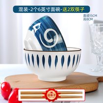 日式釉下彩陶瓷拉面碗吃面条碗高脚斗笠汤碗泡面碗拌面碗面馆单个(混色6英寸面碗2个   送2双筷子)