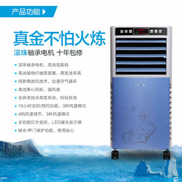 格力KS-0502Db空调扇家用单冷风扇冷风机家用遥控水冷冰晶制冷扇