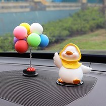 网红小鸭子汽车摆件2021新款创意可爱车上中控台车内装饰品摆件女kb6(很乖鸭+眯眼鸭+彩色气球)