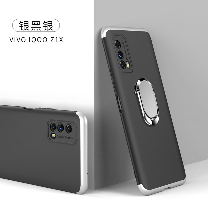 vivoiqooz1x手机壳套iqooz1x保护套v2012a全包防摔磨砂硬壳男女创意