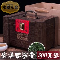 福岗品质铁观音茶叶新茶浓香型乌龙茶茶叶木质礼盒装500g袋装