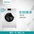 海信(Hisense) XQG80-S1229FW 8公斤 滚筒 洗衣机 高温筒清洁0水压设计 白