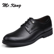 MR.KANG新款防滑休闲男士皮鞋系带商务软皮牛皮潮流耐磨男鞋单鞋5252(41码)(黑色)