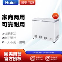海尔(Haier)BC/BD-272SEE 272升 卧式 冰柜 电子温控 白