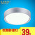 MRP led卧室圆形吸顶灯具 现代简约房间阳台过道走廊餐厅灯(银色 直径30cm 6W)