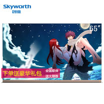 创维（Skyworth）4K高清HDR 壁纸电视 智能语音网络OLED平板电视 （65英寸）客厅电视 65W8