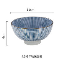 日式和风创意陶瓷碗盘勺 圆盘平盘调味碟 点心盘水果盘餐盘凉菜盘(E404年轮《4.5寸饭碗》 默认版本)