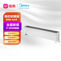 美的 Midea NDX-N1 居浴两用电暖器取暖器浴室办公室移动地暖遥控温显2200W全屋干衣烘衣