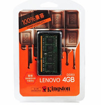 金士顿(Kingston)系统指定低电压版 低功耗 DDR3 1600 4GB 联想(LENOVO)笔记本专用内存条