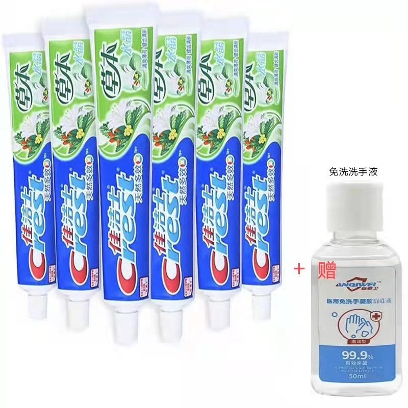 佳洁士草本水晶牙膏清爽薄荷香型90克6支赠免洗洗手液50ml新老包装