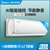 美的（Midea）大1匹 变频 智弧 冷暖 智能壁挂式卧室空调 KFR-26GW/WDAA3@(白色 大1匹)