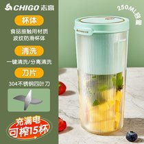 志高(CHIGO) 网红榨汁机榨水果汁机学生家用小型便携式充电宝宝辅食榨汁杯(高配款)
