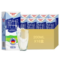 德亚 德国原装进口低脂纯牛奶早餐奶囤货200ml*6盒*3