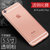 iphone6手机壳6s苹果6plus手机壳硅胶透明防摔六保护套软潮(6splus/5.5粉色无塞)