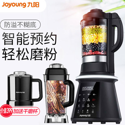 九阳(Joyoung)破壁料理机L18-Y920 破壁料理机智能加热 家用多功能榨汁豆浆机养生机
