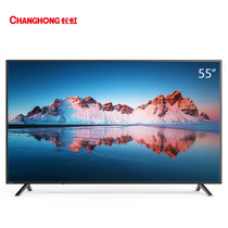 长虹（CHANGHONG）55A4U 55英寸智能4K超高清HDR轻薄平板LED电视(55英寸人工智能)