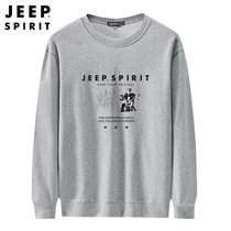 Jeep秋冬套头卫衣保暖潮流上衣JPCS0024HX(麻灰色 XXXL)