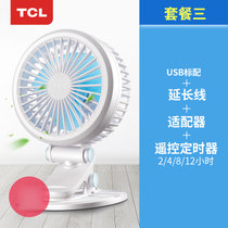 TCL  电风扇迷你床上桌面学生宿舍台式夹扇办公室USB小型电风扇 TFZ-D1(白色1 白色套餐三)