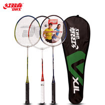 红双喜羽毛球 拍3支装家庭型E-TX202已穿线 国美超市甄选