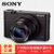 索尼(Sony) DSC-RX100M4 4K视频RX100IV/rx100M4黑卡4代相机(黑色 套餐八)