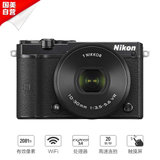 【国美自营】尼康（Nikon）J5 尼克尔 VR 10-30mm f/3.5-5.6 PD镜头 黑色