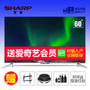 【夏普LCD-70MY8008A平板电视】夏普彩电(