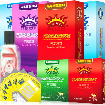 菲尼克斯避孕套超薄凸点颗粒螺纹润滑男用情趣安全套56只经典超值优惠装+送60ml润滑油 菲尼克斯避孕套超薄凸点颗粒螺纹润滑男用情趣安全套56只经典超值优惠装+送60ml润滑油