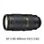 Nikon/尼康 AF-S 尼克尔 80-400mm f/4.5-5.6G ED VR镜头(黑色 官方标配)