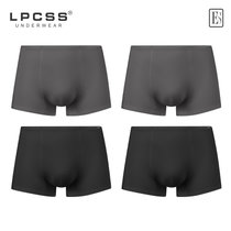 LPCSS男士内裤莫代尔细窄边低腰白色单层透气无痕夏季薄款平角裤(深空灰x2 神秘黑x2 XXL)