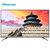 海信（Hisense）75E3D 75英寸 4K HDR 大屏影音 MEMC防抖 智慧语音 人工智能电视