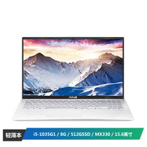 华硕(ASUS) VivoBook15 V5000JP 15.6英寸轻薄笔记本电脑(I5-1035G1 8G丨512GSSD丨MX330)银
