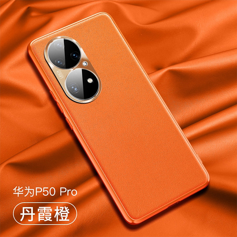 华为p50pro手机壳p40pro素皮全包p30pro金属镜头圈p50防摔p40商务保护