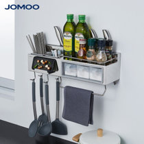 九牧JOMOO厨房多功能组合置物架一体式收纳刀架厨具厨房挂件94164(3)