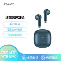 优胜仕（USAMS）BHUIA03 无线蓝牙 迷你TWS双耳式耳机 零感系列 蓝色