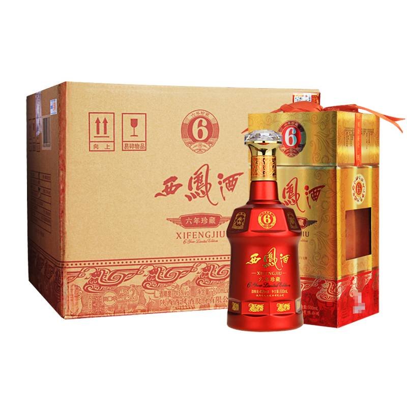 西凤酒6年西凤酒六年西凤6年西凤六年陈酿凤香型酒白酒礼盒52度整箱