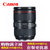 佳能(Canon) EF 24-105mm f/4L IS II USM变焦镜头 （拆机版）(24-105二代 官方标配)