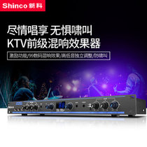 Shinco/新科 X7专业前级混响效果器家庭KTV卡拉OK数字均衡防啸叫