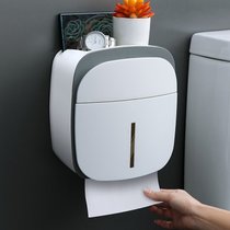 卫生间纸巾盒抽纸盒厕所放纸盒壁挂免打孔置物架收纳架防水纸巾架(灰色)