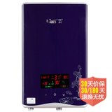 联创（lianchuang）DF-K51985即热热水器 （全自动无级变频恒温，实现精准控温，让沐浴更舒适）