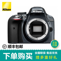 尼康（Nikon）D3300单机身 单反相机 黑色(套餐三)