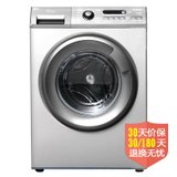 荣事达洗衣机RG-F6001G